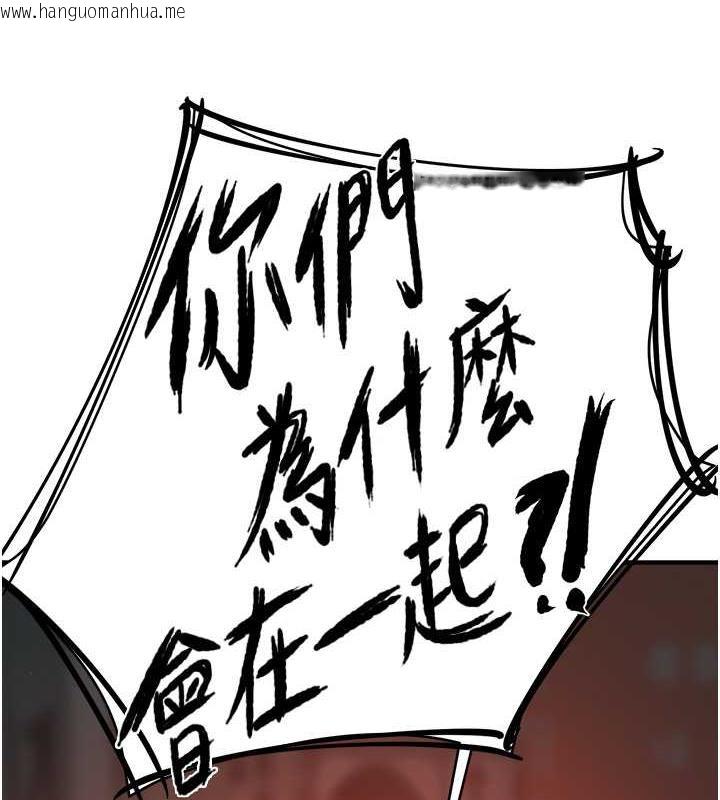 韩国漫画痒乐多阿姨韩漫_痒乐多阿姨-第18话-妳妈在床上可骚了在线免费阅读-韩国漫画-第128张图片