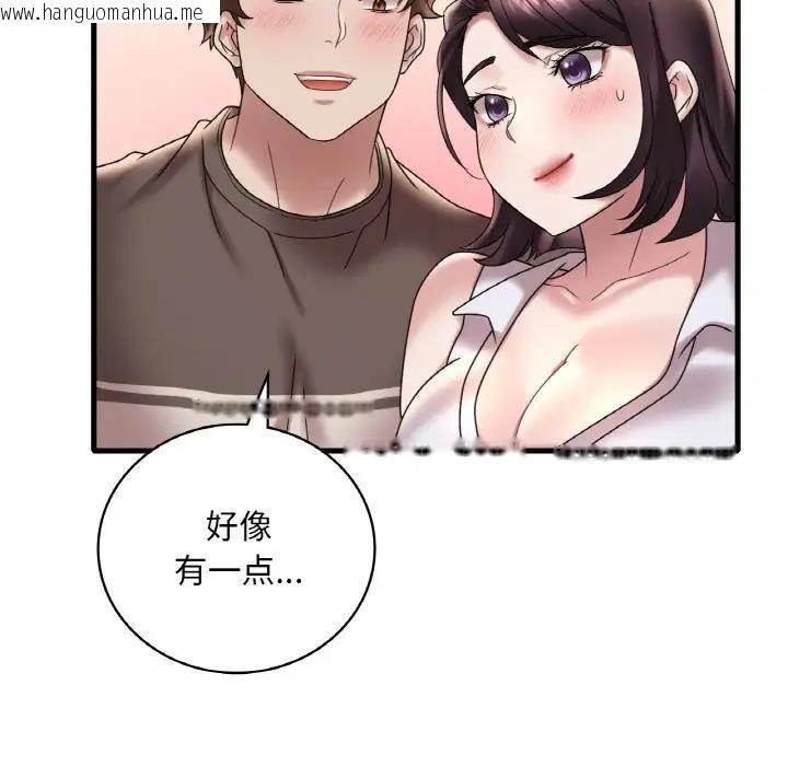 韩国漫画想要拥有她/渴望占有她韩漫_想要拥有她/渴望占有她-第21话在线免费阅读-韩国漫画-第53张图片