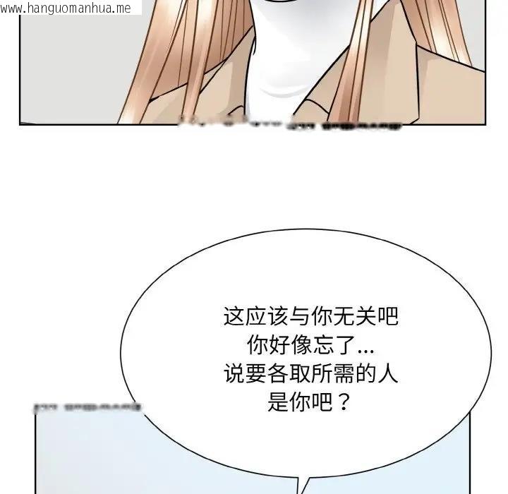 韩国漫画眷恋韩漫_眷恋-第36话在线免费阅读-韩国漫画-第96张图片