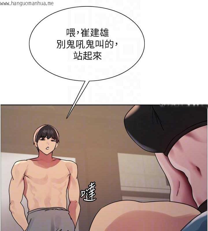 韩国漫画色轮眼韩漫_色轮眼-第2季-第31话-公司菜鸟的脱处宣誓在线免费阅读-韩国漫画-第75张图片