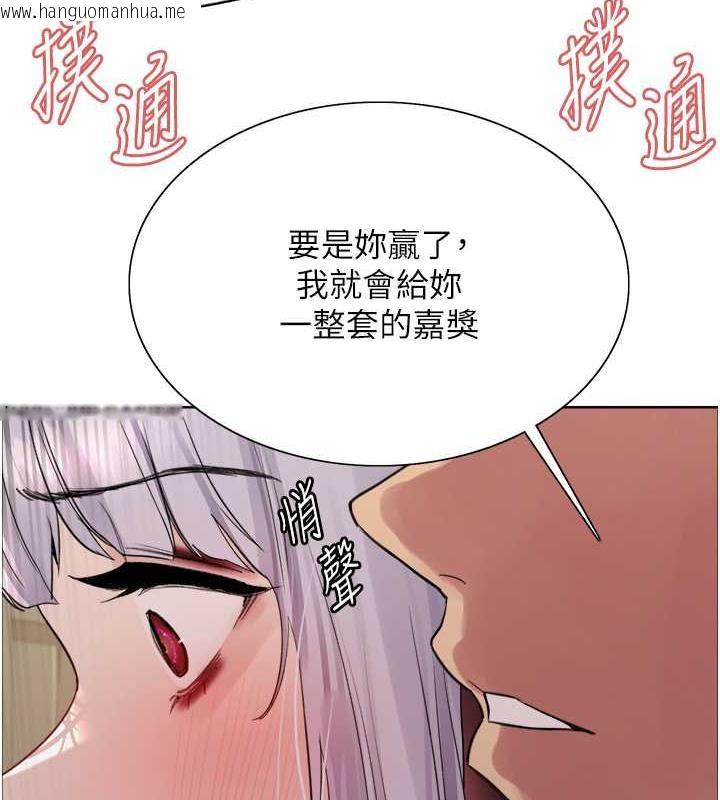 韩国漫画色轮眼韩漫_色轮眼-第2季-第31话-公司菜鸟的脱处宣誓在线免费阅读-韩国漫画-第4张图片