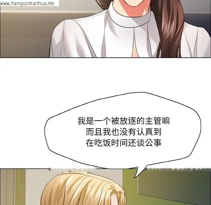 韩国漫画坏女人/了不起的她韩漫_坏女人/了不起的她-第23话在线免费阅读-韩国漫画-第88张图片