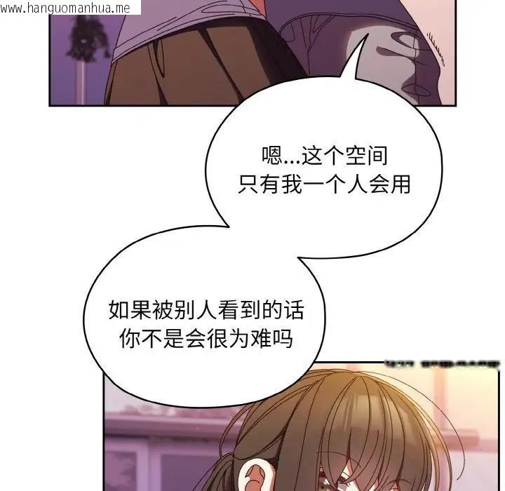 韩国漫画请把女儿交给我/老大!-请把女儿交给我!韩漫_请把女儿交给我/老大!-请把女儿交给我!-第32话在线免费阅读-韩国漫画-第8张图片