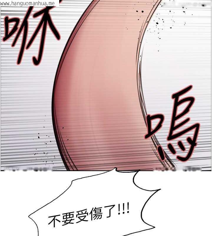 韩国漫画色轮眼韩漫_色轮眼-第2季-第31话-公司菜鸟的脱处宣誓在线免费阅读-韩国漫画-第50张图片