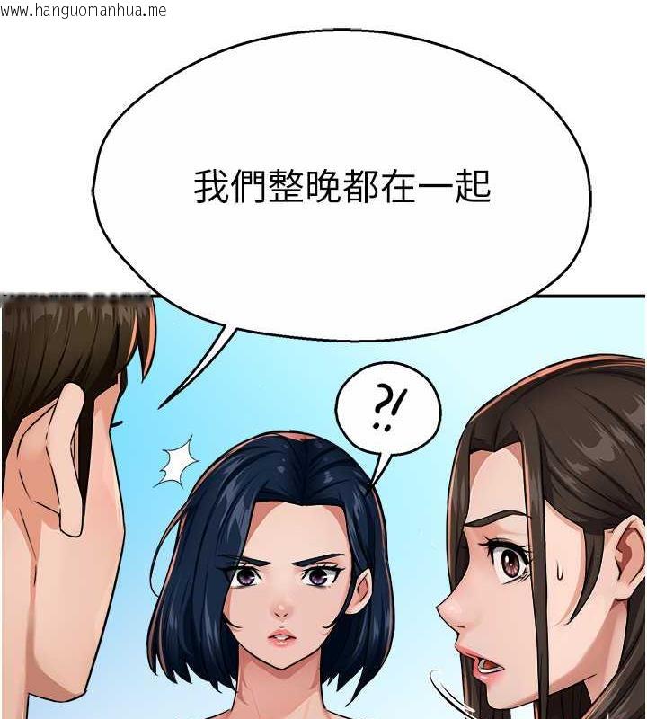 韩国漫画痒乐多阿姨韩漫_痒乐多阿姨-第18话-妳妈在床上可骚了在线免费阅读-韩国漫画-第137张图片