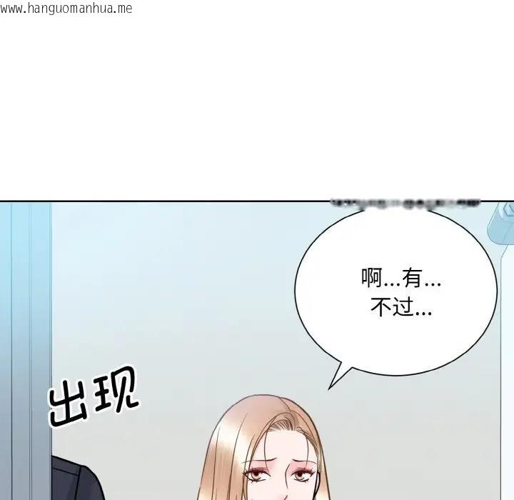 韩国漫画眷恋韩漫_眷恋-第36话在线免费阅读-韩国漫画-第51张图片