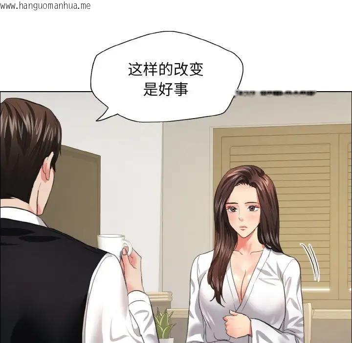 韩国漫画坏女人/了不起的她韩漫_坏女人/了不起的她-第23话在线免费阅读-韩国漫画-第59张图片