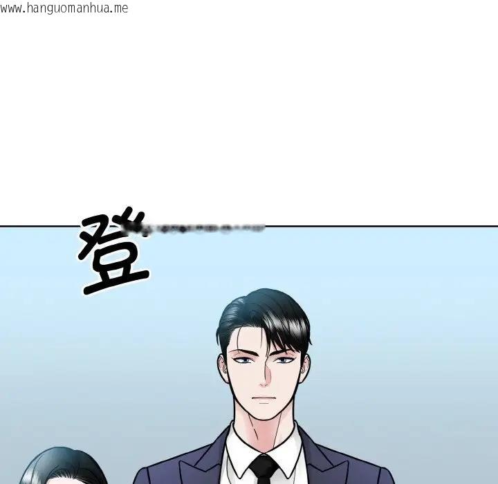 韩国漫画眷恋韩漫_眷恋-第36话在线免费阅读-韩国漫画-第21张图片