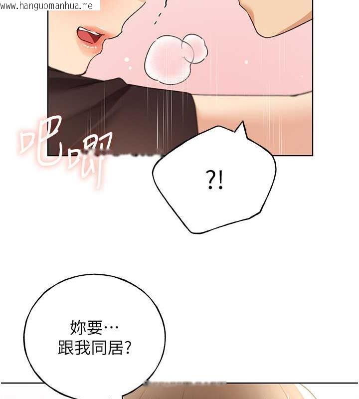 韩国漫画野蛮插画家韩漫_野蛮插画家-第48话-要不要我当你的每日特餐?在线免费阅读-韩国漫画-第92张图片