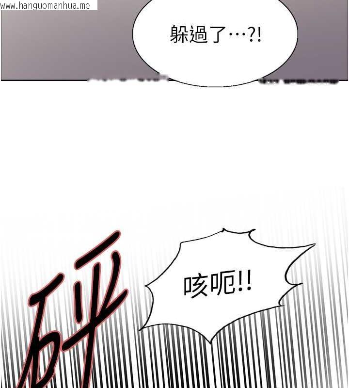 韩国漫画色轮眼韩漫_色轮眼-第2季-第31话-公司菜鸟的脱处宣誓在线免费阅读-韩国漫画-第133张图片