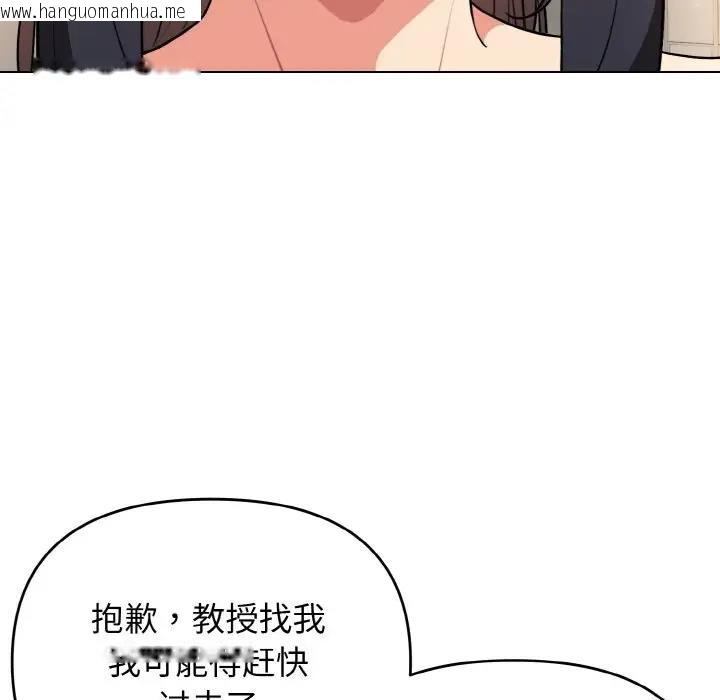 韩国漫画大学生活就从社团开始韩漫_大学生活就从社团开始-第95话在线免费阅读-韩国漫画-第31张图片