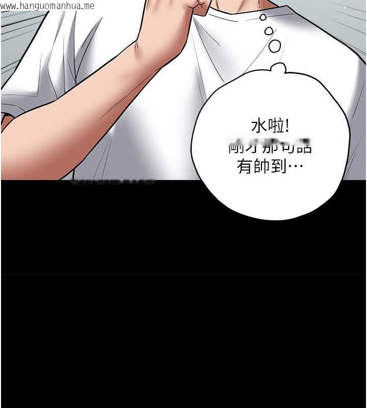 韩国漫画豪色复仇韩漫_豪色复仇-第22话-管不好GG的下场在线免费阅读-韩国漫画-第32张图片