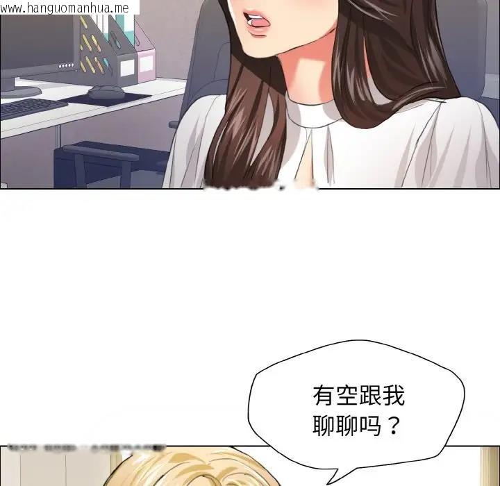 韩国漫画坏女人/了不起的她韩漫_坏女人/了不起的她-第23话在线免费阅读-韩国漫画-第81张图片