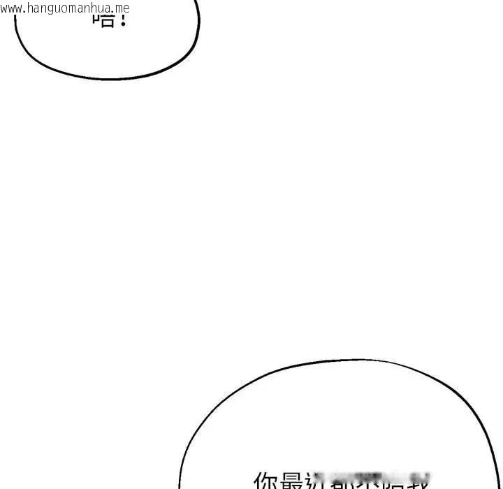 韩国漫画亲家的女人们韩漫_亲家的女人们-第11话在线免费阅读-韩国漫画-第183张图片