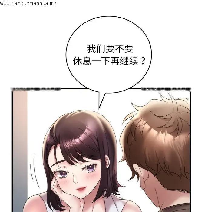 韩国漫画想要拥有她/渴望占有她韩漫_想要拥有她/渴望占有她-第21话在线免费阅读-韩国漫画-第83张图片