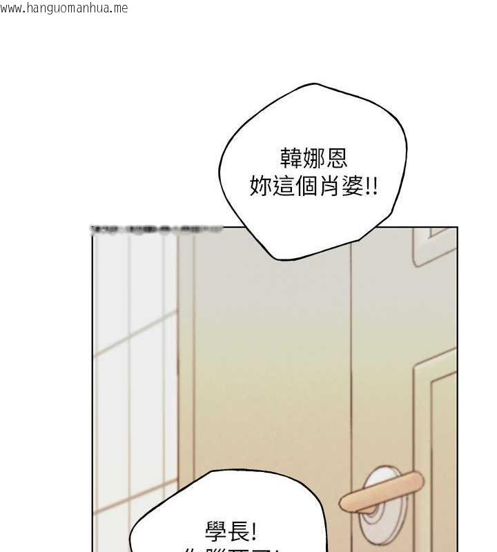 韩国漫画野蛮插画家韩漫_野蛮插画家-第48话-要不要我当你的每日特餐?在线免费阅读-韩国漫画-第9张图片