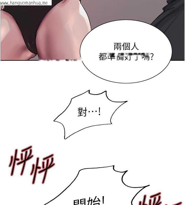 韩国漫画色轮眼韩漫_色轮眼-第2季-第31话-公司菜鸟的脱处宣誓在线免费阅读-韩国漫画-第36张图片