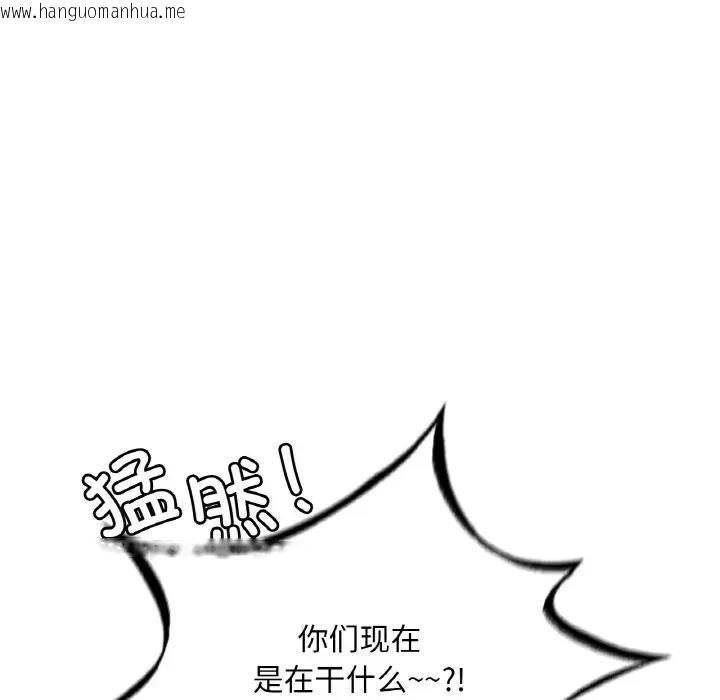 韩国漫画想要拥有她/渴望占有她韩漫_想要拥有她/渴望占有她-第21话在线免费阅读-韩国漫画-第33张图片