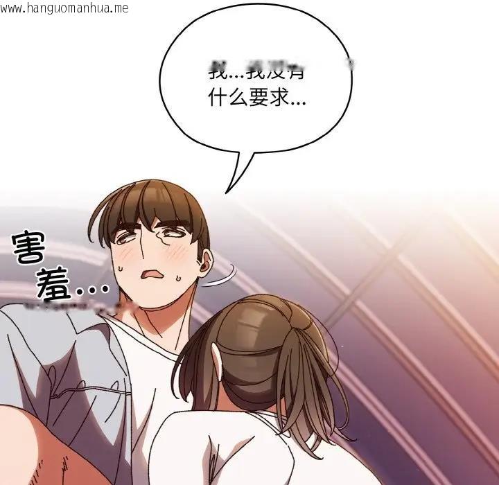 韩国漫画请把女儿交给我/老大!-请把女儿交给我!韩漫_请把女儿交给我/老大!-请把女儿交给我!-第32话在线免费阅读-韩国漫画-第42张图片