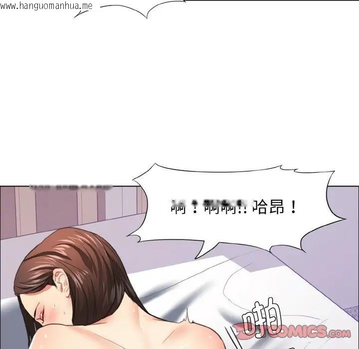 韩国漫画坏女人/了不起的她韩漫_坏女人/了不起的她-第23话在线免费阅读-韩国漫画-第38张图片