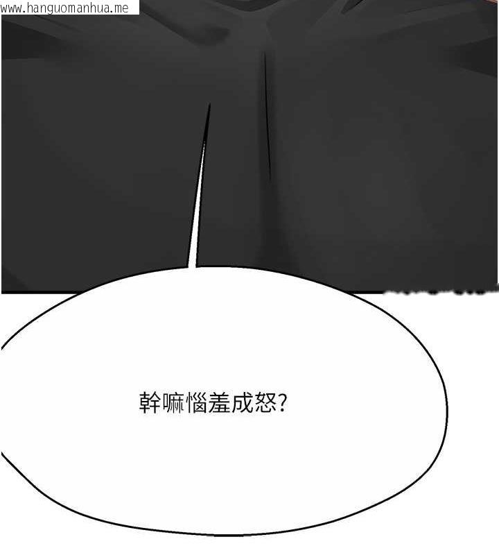 韩国漫画痒乐多阿姨韩漫_痒乐多阿姨-第18话-妳妈在床上可骚了在线免费阅读-韩国漫画-第147张图片