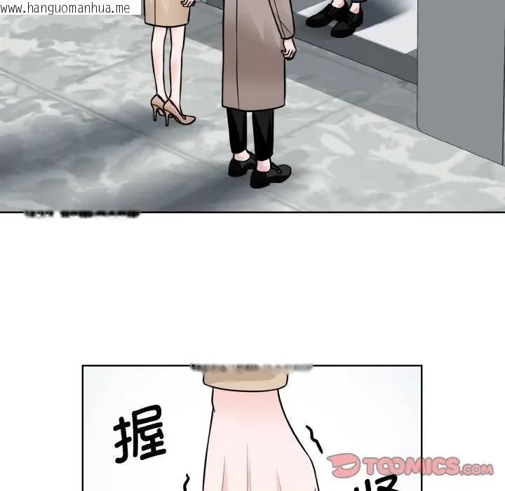 韩国漫画眷恋韩漫_眷恋-第36话在线免费阅读-韩国漫画-第26张图片