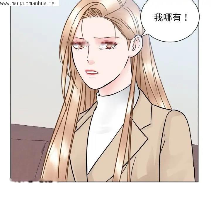 韩国漫画眷恋韩漫_眷恋-第36话在线免费阅读-韩国漫画-第92张图片