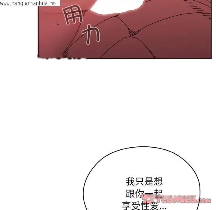 韩国漫画请把女儿交给我/老大!-请把女儿交给我!韩漫_请把女儿交给我/老大!-请把女儿交给我!-第32话在线免费阅读-韩国漫画-第141张图片