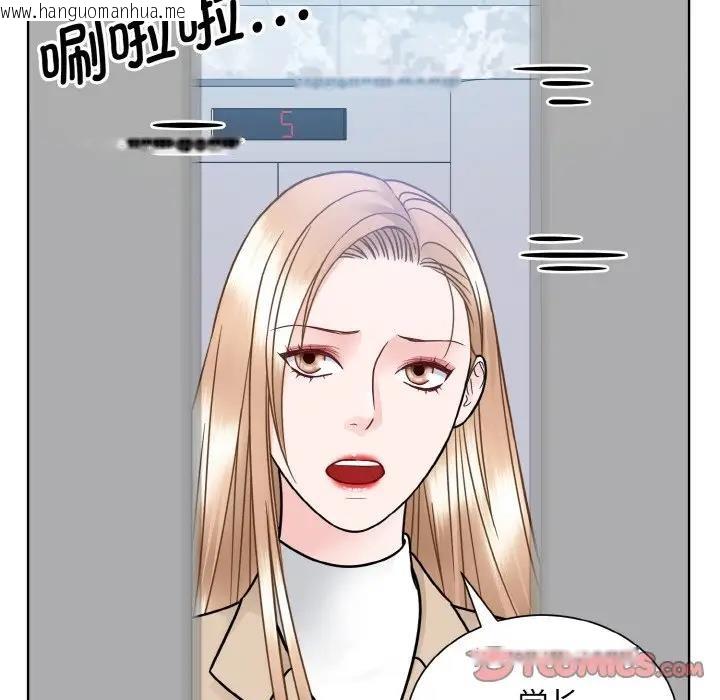 韩国漫画眷恋韩漫_眷恋-第36话在线免费阅读-韩国漫画-第18张图片