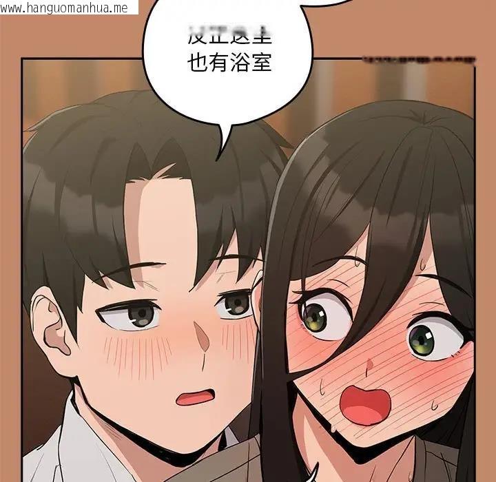 韩国漫画下班后的例行恋爱韩漫_下班后的例行恋爱-第13话在线免费阅读-韩国漫画-第101张图片