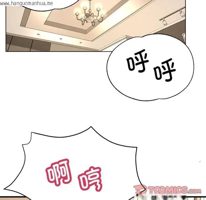 韩国漫画亲家的女人们韩漫_亲家的女人们-第11话在线免费阅读-韩国漫画-第20张图片