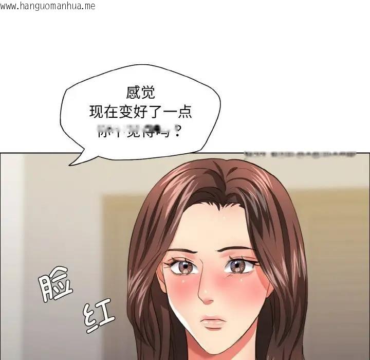 韩国漫画坏女人/了不起的她韩漫_坏女人/了不起的她-第23话在线免费阅读-韩国漫画-第63张图片