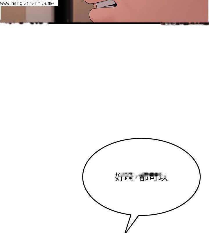 韩国漫画跑友变岳母韩漫_跑友变岳母-第40话-我也想尝尝劈腿的滋味在线免费阅读-韩国漫画-第16张图片