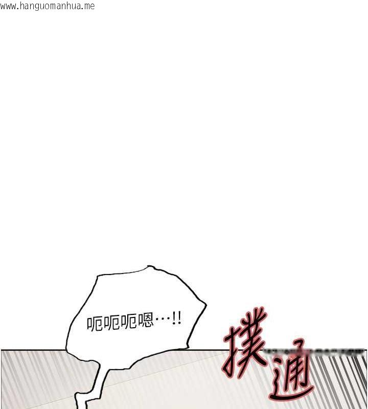 韩国漫画色轮眼韩漫_色轮眼-第2季-第31话-公司菜鸟的脱处宣誓在线免费阅读-韩国漫画-第135张图片