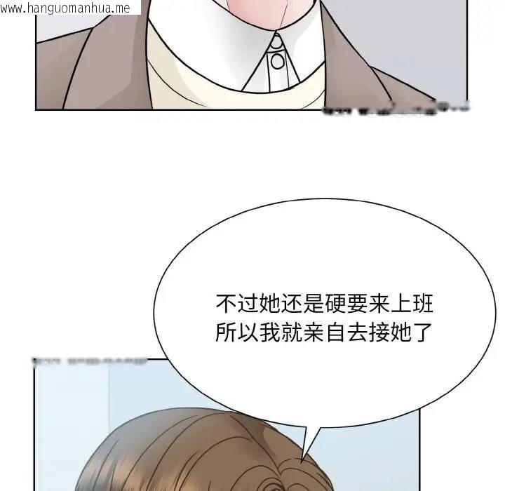 韩国漫画眷恋韩漫_眷恋-第36话在线免费阅读-韩国漫画-第40张图片