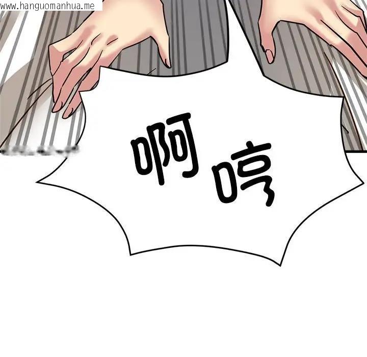 韩国漫画亲家的女人们韩漫_亲家的女人们-第11话在线免费阅读-韩国漫画-第50张图片