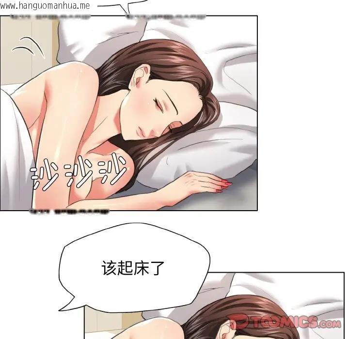 韩国漫画坏女人/了不起的她韩漫_坏女人/了不起的她-第23话在线免费阅读-韩国漫画-第54张图片