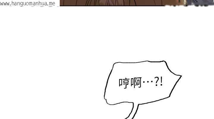 韩国漫画色轮眼韩漫_色轮眼-第2季-第31话-公司菜鸟的脱处宣誓在线免费阅读-韩国漫画-第152张图片