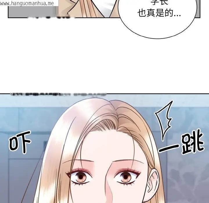 韩国漫画眷恋韩漫_眷恋-第36话在线免费阅读-韩国漫画-第19张图片