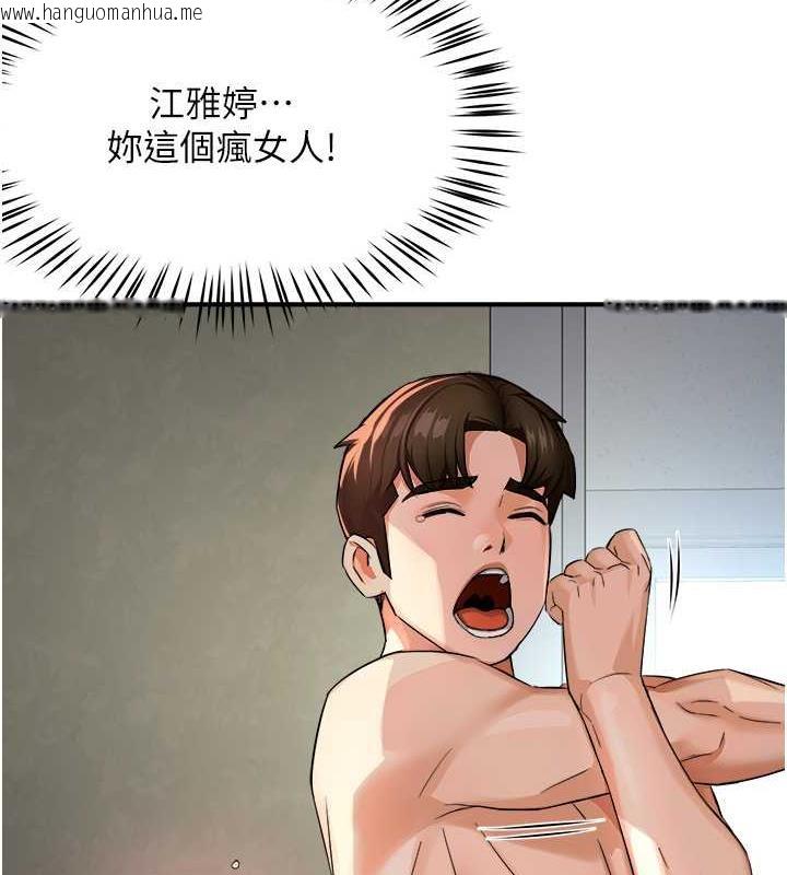 韩国漫画痒乐多阿姨韩漫_痒乐多阿姨-第18话-妳妈在床上可骚了在线免费阅读-韩国漫画-第50张图片