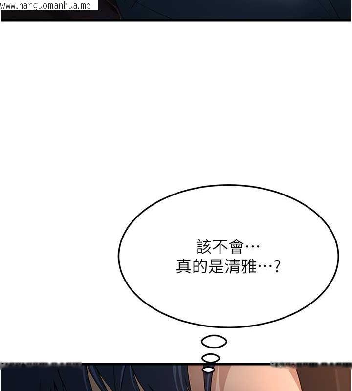 韩国漫画跑友变岳母韩漫_跑友变岳母-第40话-我也想尝尝劈腿的滋味在线免费阅读-韩国漫画-第135张图片