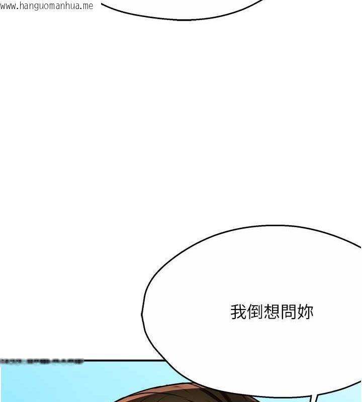 韩国漫画痒乐多阿姨韩漫_痒乐多阿姨-第18话-妳妈在床上可骚了在线免费阅读-韩国漫画-第145张图片