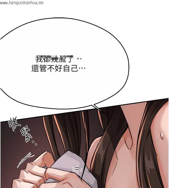 韩国漫画痒乐多阿姨韩漫_痒乐多阿姨-第18话-妳妈在床上可骚了在线免费阅读-韩国漫画-第64张图片