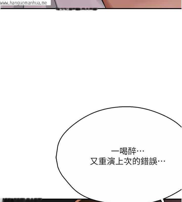 韩国漫画痒乐多阿姨韩漫_痒乐多阿姨-第18话-妳妈在床上可骚了在线免费阅读-韩国漫画-第66张图片