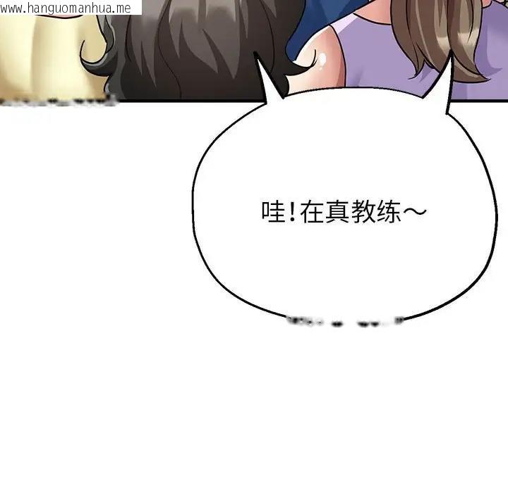 韩国漫画亲家的女人们韩漫_亲家的女人们-第11话在线免费阅读-韩国漫画-第167张图片