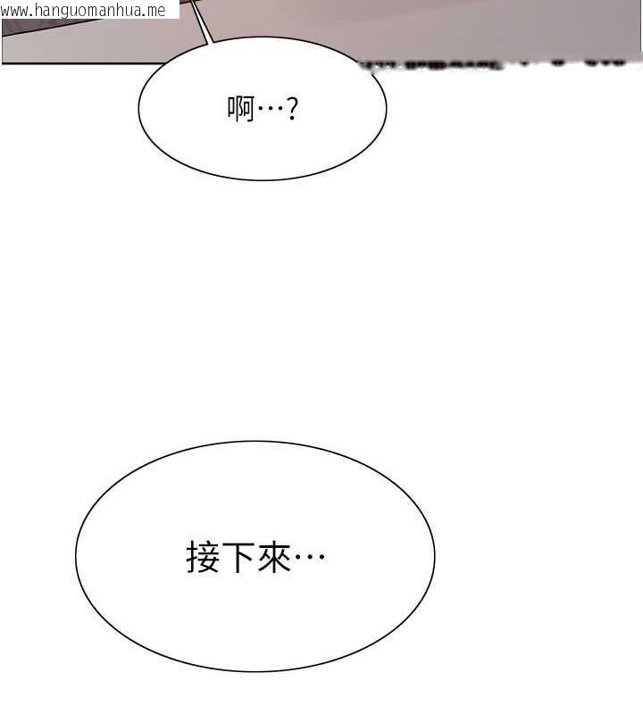 韩国漫画色轮眼韩漫_色轮眼-第2季-第31话-公司菜鸟的脱处宣誓在线免费阅读-韩国漫画-第142张图片