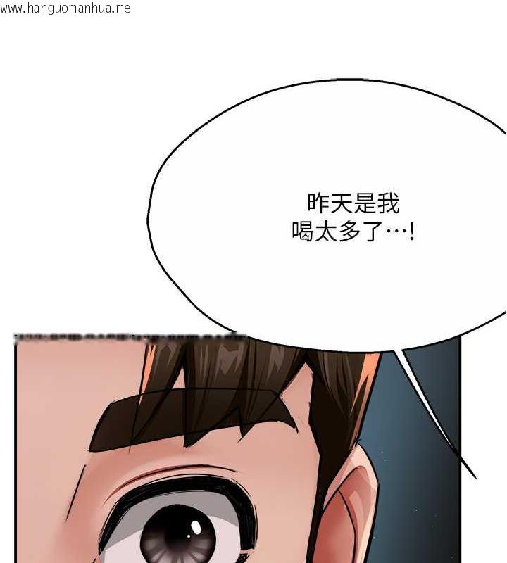 韩国漫画痒乐多阿姨韩漫_痒乐多阿姨-第18话-妳妈在床上可骚了在线免费阅读-韩国漫画-第62张图片