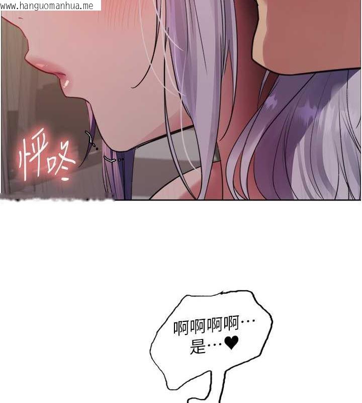 韩国漫画色轮眼韩漫_色轮眼-第2季-第31话-公司菜鸟的脱处宣誓在线免费阅读-韩国漫画-第5张图片