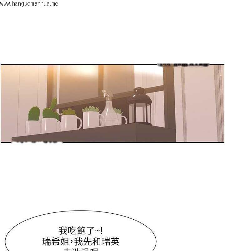 韩国漫画我的性福剧本韩漫_我的性福剧本-第30话-姐姐妹妹一起来在线免费阅读-韩国漫画-第47张图片