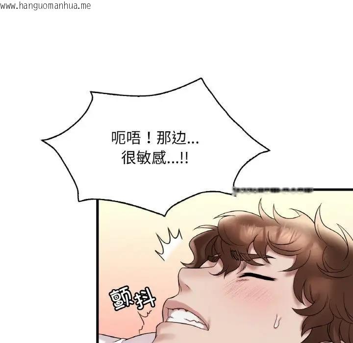 韩国漫画想要拥有她/渴望占有她韩漫_想要拥有她/渴望占有她-第21话在线免费阅读-韩国漫画-第119张图片